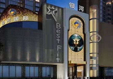 延津KTV荤台花场公主服务好-银河国际KTV花场消费点评
